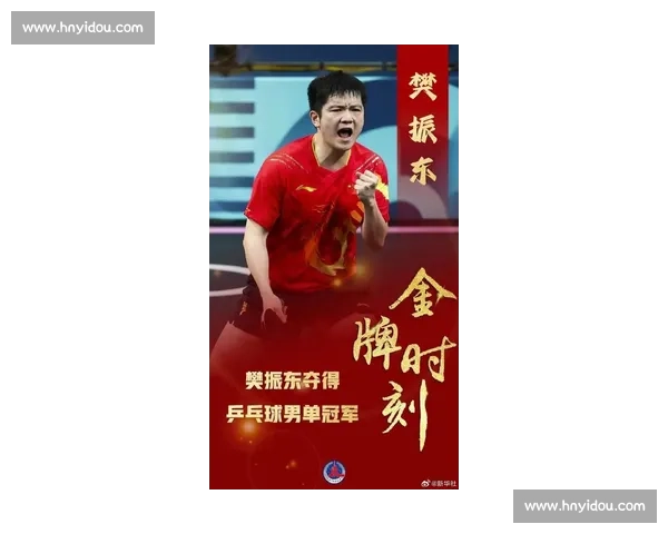 紫气东来!樊振东携上海紫战袍冲金,利好藏深意 紫气东来!樊振东携上海紫战袍冲金,利好藏深意