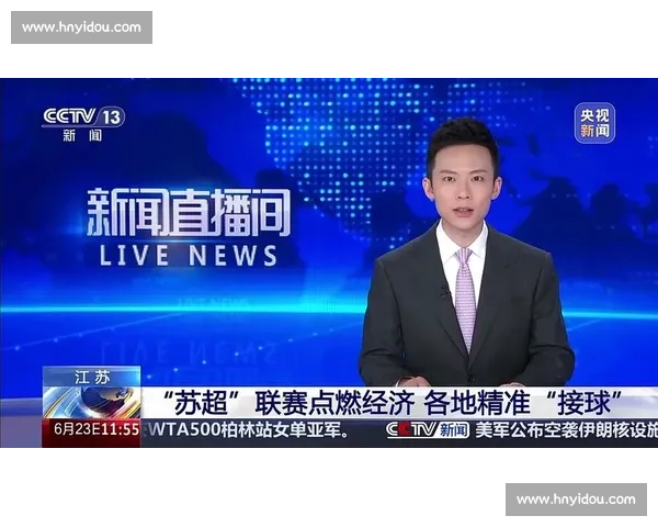 央视 30 秒开场炸场!苏超,这股拼劲太燃了 央视 30 秒开场炸场!苏超,这股拼劲太燃了