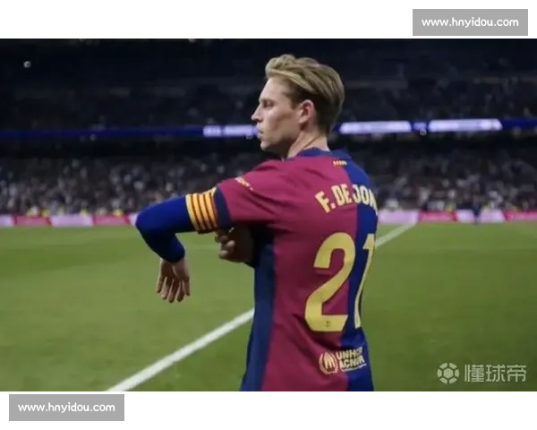 德容直言皇马围堵拉明 “夸张”:一场被放大的德比风波 德容直言皇马围堵拉明 “夸张”:一场被放大的德比风波